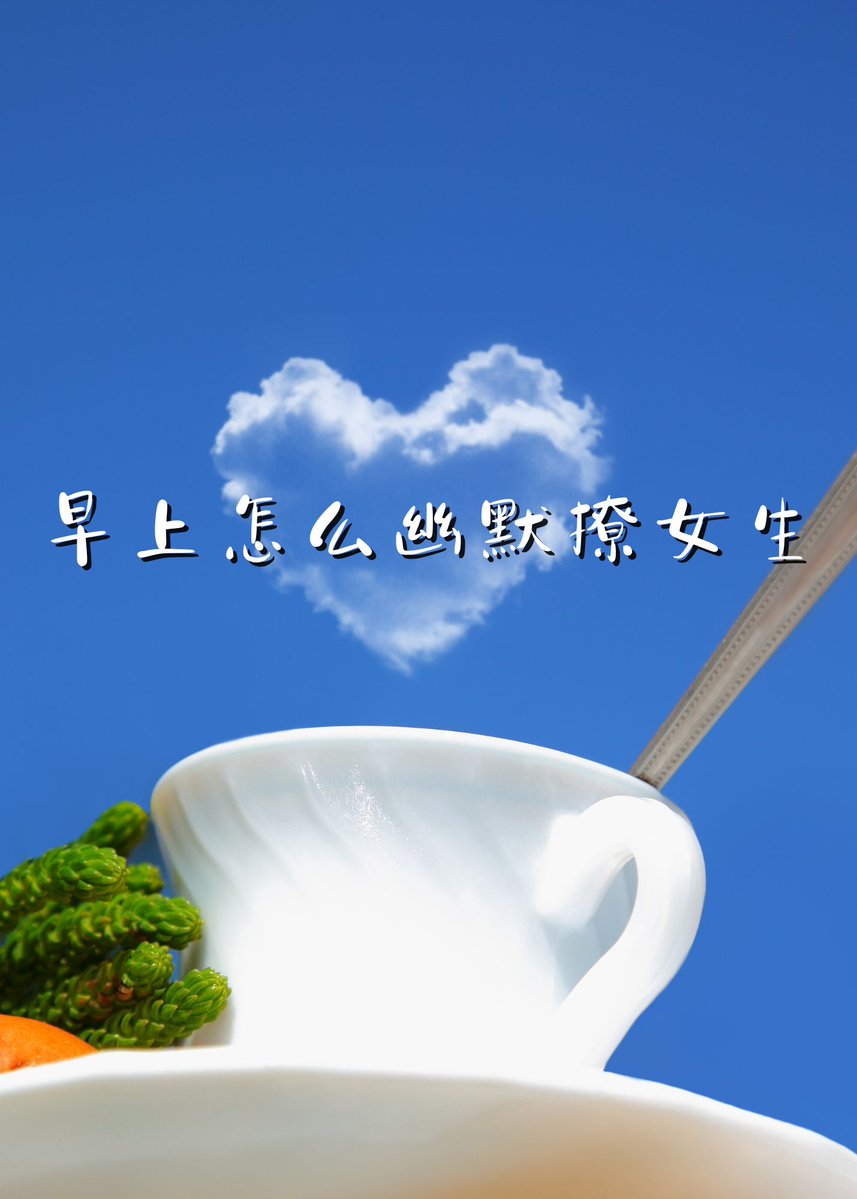 Novaya_Igra's tweet photo. Adjusting to a better routine Small steps count! Hit the bed 15 mins earlier, sip water first thing, and you’ll notice more energy in a week.  #RoutineHacks， https://t.co/iVTEGILx4s