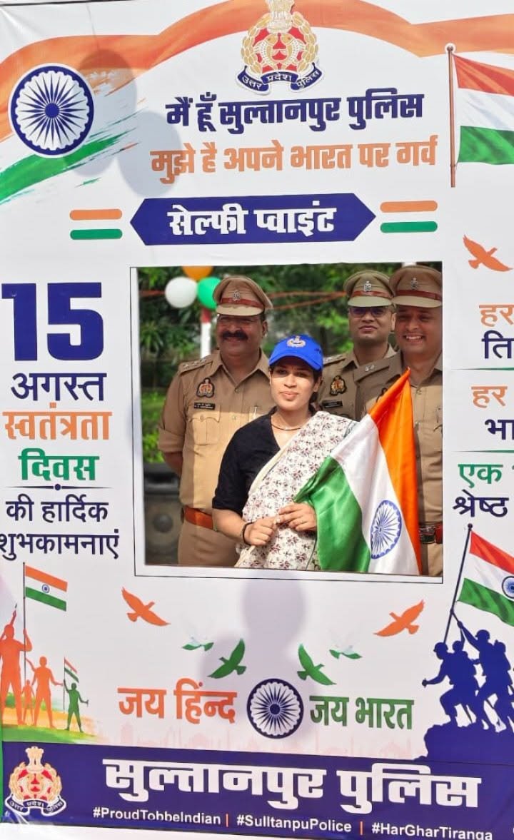 shailendra3377's tweet photo. बेहतरीन अधिकारी और उससे भी बेहतरीन इंसान @ipsCharuNigam जी को नए कार्यभार के लिए हार्दिक शुभकामनाएं आपका सहयोगात्मक @sultanpurpolice व्यवहार और कर्तव्य के प्रति निष्ठा हमेशा प्रेरणा देती रहेगी। इस क्षेत्र की जनता आपके द्वारा की गई सेवाओं को हमेशा याद रखेगी नए सफर के लिए शुभकामनाए https://t.co/z1tbfJ478L