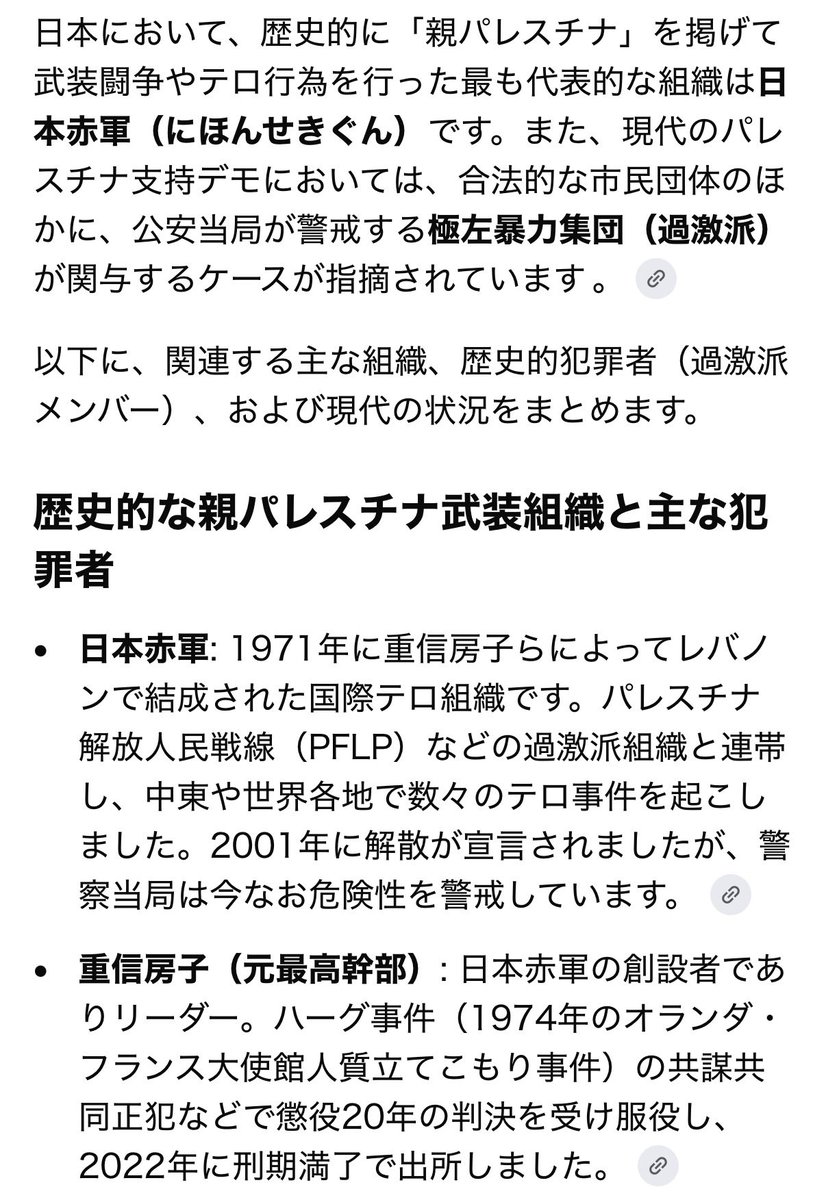 Kak3mrt's tweet photo. @Wandere38270824 全然日本人殺しのあんた達ほどじゃないね https://t.co/Y03nE2JxMo