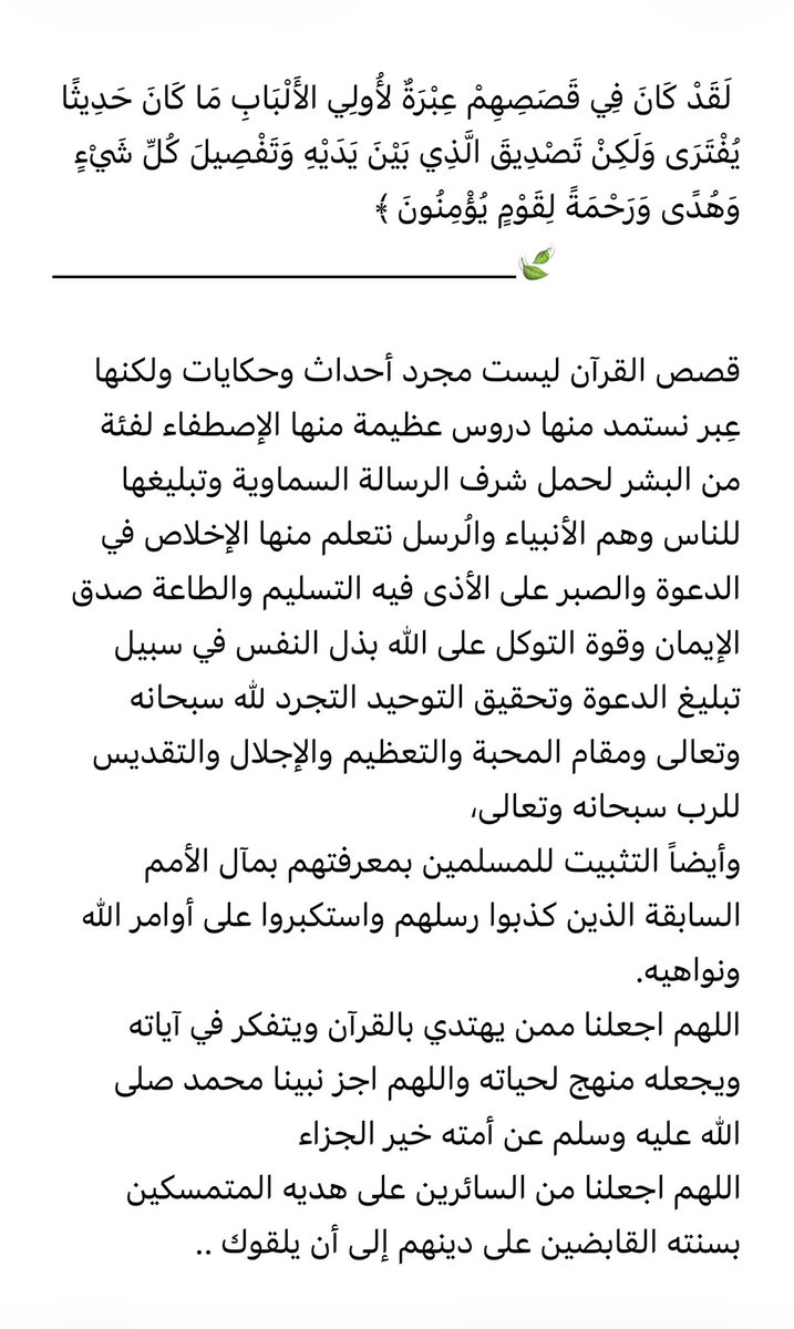 ishraqat0 tweet picture