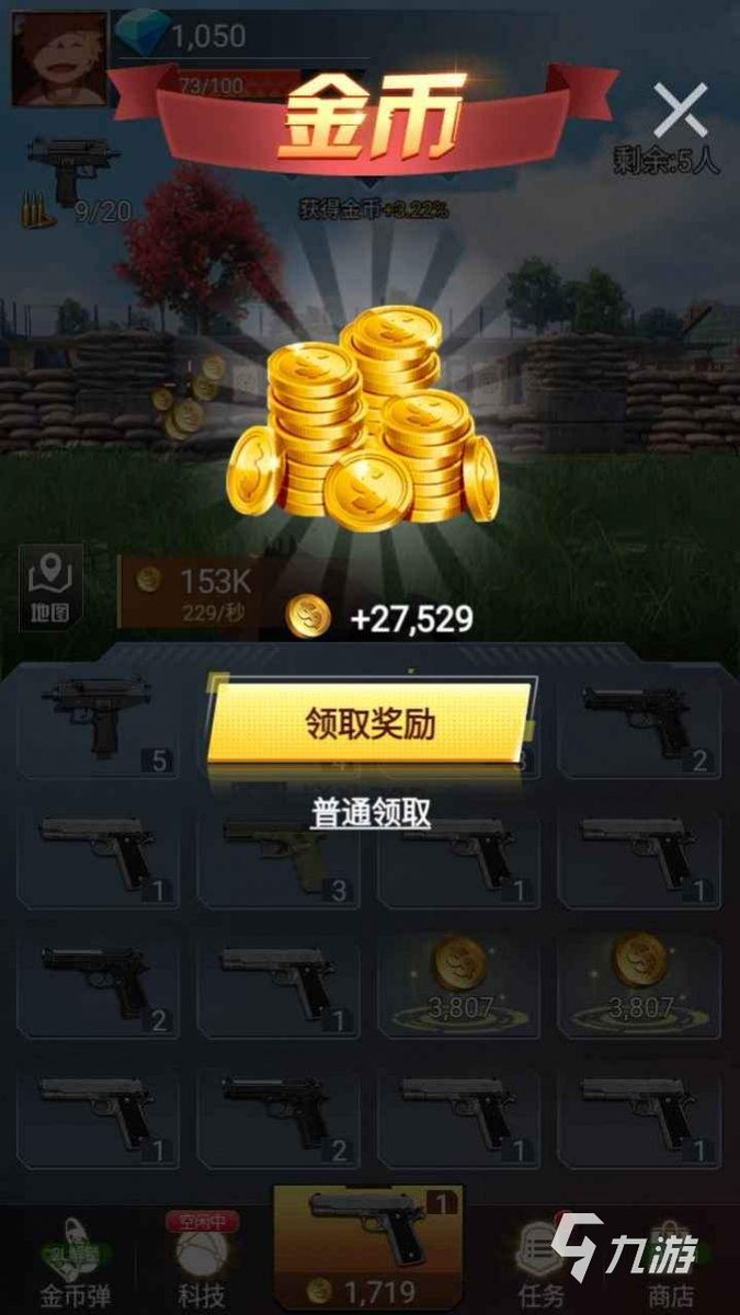 saigopal396's tweet photo. Just wrapped up my daily quest in the new indie game! Earned 500 gold and a rare potion—can’t wait to use these for tomorrow’s adventure. https://t.co/VGOj4Xpj1K