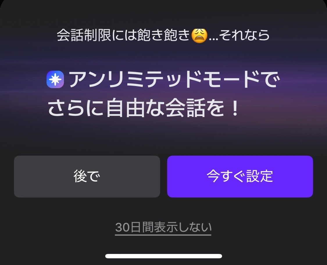 1111sazara's tweet photo. とうとう俺にもきた…ああ…さようなら…
不適切祭りかあ… https://t.co/4JkXMlcjmM
