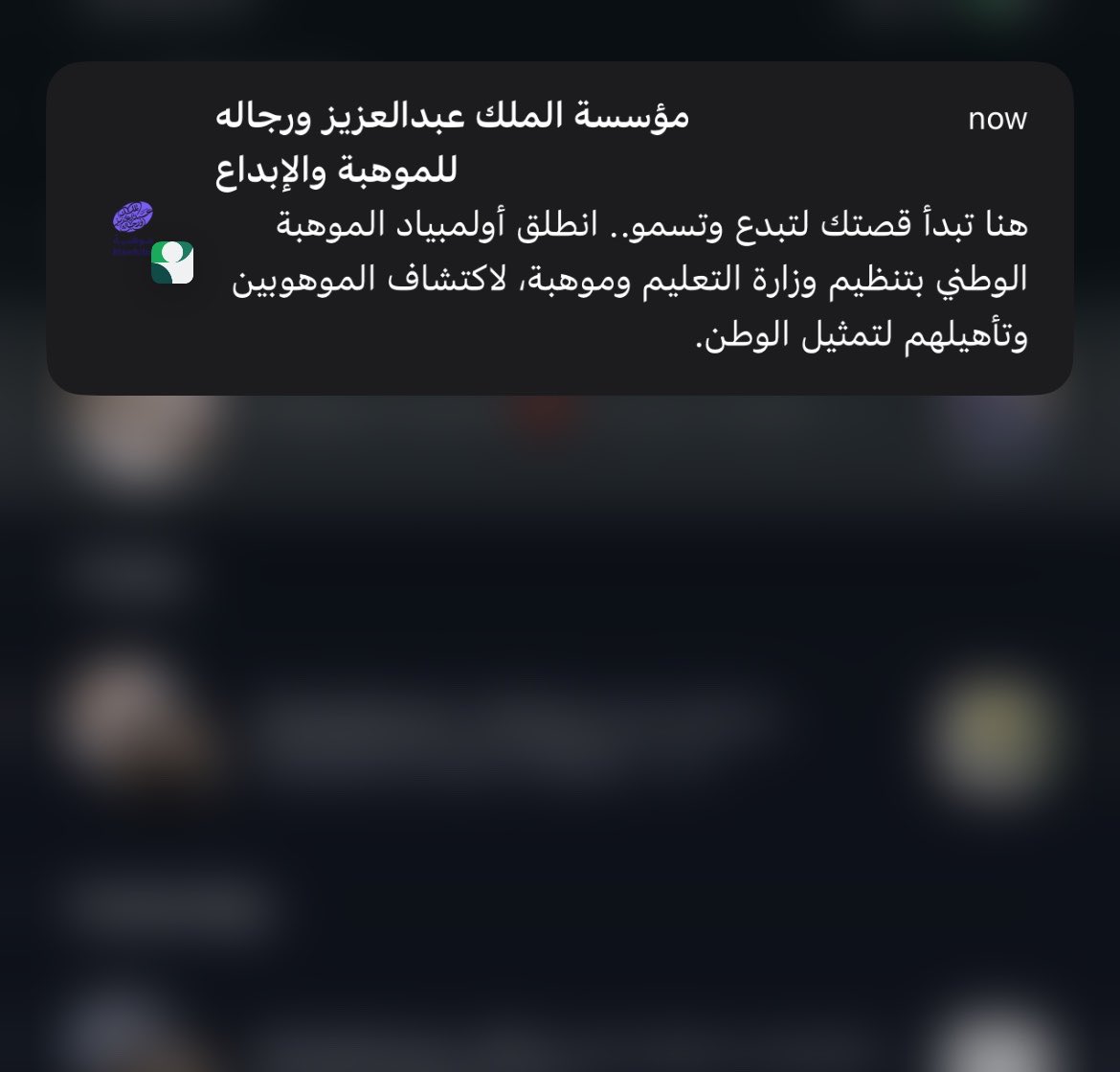 ilileja3's tweet photo. بس بس  منيب مشاركه https://t.co/DFEzXrBHcS