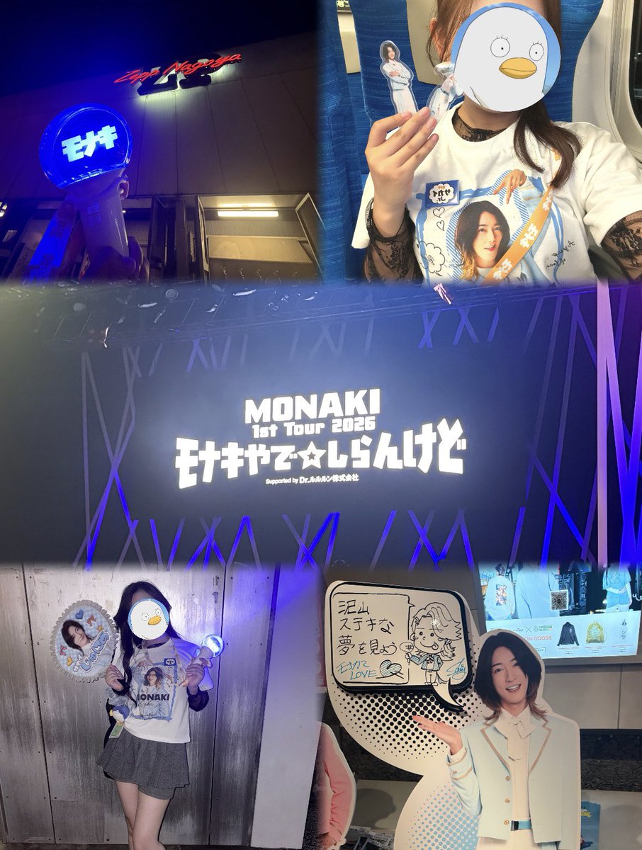 Jr_monak1's tweet photo. ジュニ色に染まって✌🏻💙 https://t.co/z0OqlVKt1C