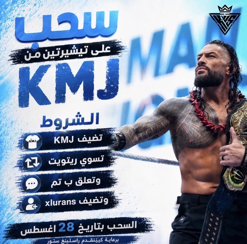 KMJisHere's tweet photo. سحب على تيشيرتين من اختيارك🤯🤯🔥🔥
والشروط بسيطه  ( ضيف حسابي - رتويت للتغريدة - اكتب تعليق - ضيف @xlurans ) فقط واذا سويت كل 
الشروط انت كذا رسميا دخلت السحب معانا 
على تيشيرتين من اختيارك ياكبير🙌🏼!!!

والسحب سيكون الجمعه القادم باذن الله اتبعو الشروط فالكم الفوز والتوفيق🙏🙏🔥 https://t.co/jwFTfxCGxe