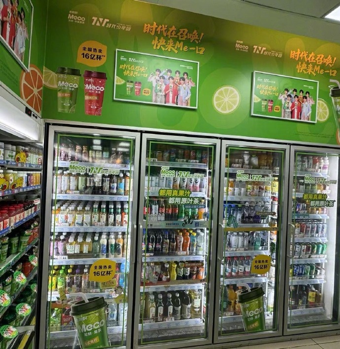 niggidiamond's tweet photo. Restocked our fridge with cold iced coffee, matcha lattes, and quick snack packs! Perfect for your busy workday grab-and-go needs~ https://t.co/3QgpsBbUzQ