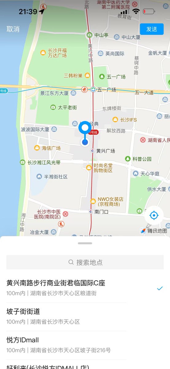 sayarock's tweet photo. 口嗨的那些人，都是几把小还没礼貌。长沙来一个有素质的啊啊啊啊啊 #长沙 https://t.co/phFwA7NtrG