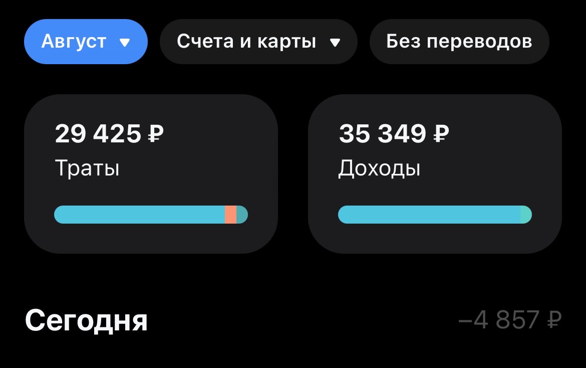 linnllii's tweet photo. я же нищая школьница(теперь студентка,хаха) https://t.co/z4Bp0fZlh3