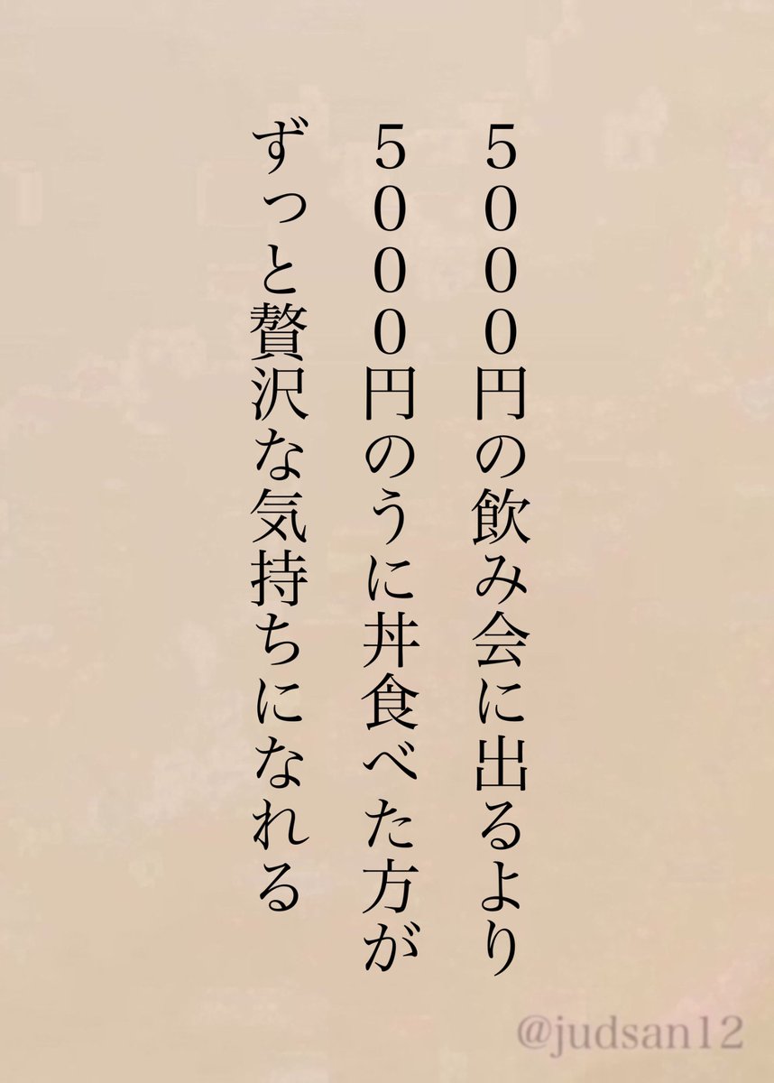 judsan12's tweet photo. 同じ５０００円だけど https://t.co/Mu2XcFDV0D
