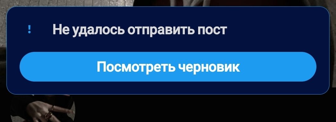 aaav_un's tweet photo. @axtlbo я не знаю 😭 мне просто высвечивается вот это хуеня и все https://t.co/tkKpchTTBo