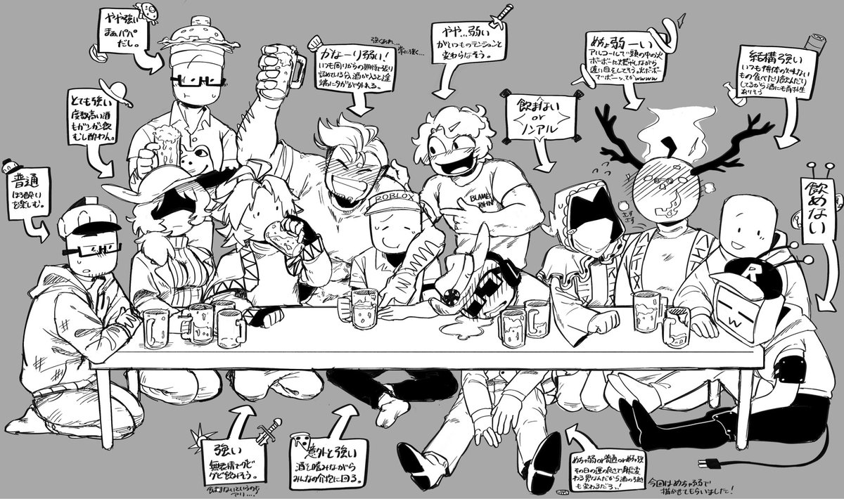 hekibomber's tweet photo. Forsaken サバイバーで飲み会🍺
自解釈と相互さん解釈を織り交ぜて描かせていただきました！ https://t.co/ANP2t7v5KX