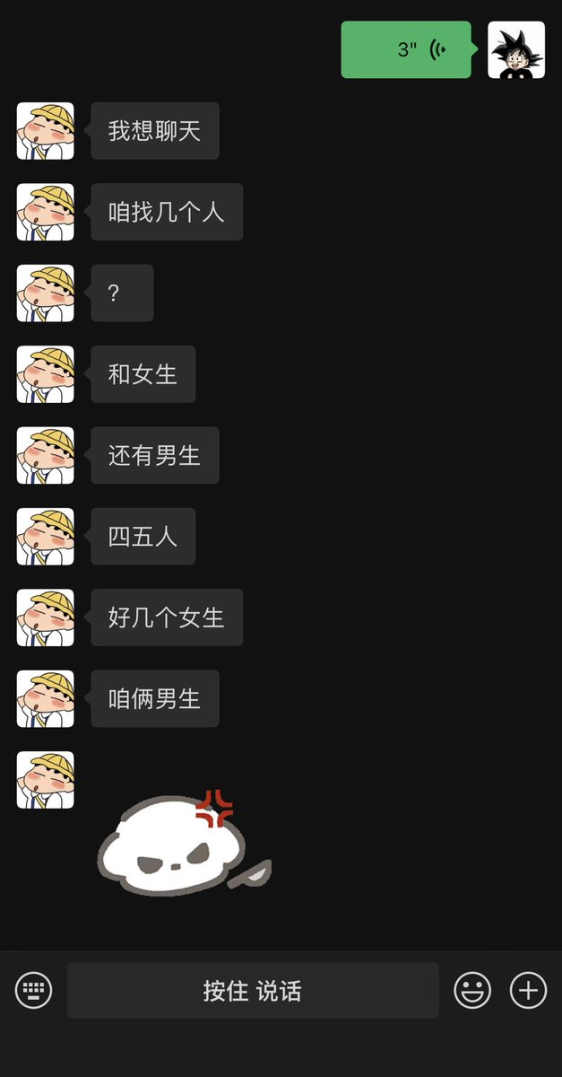 ChenMu56926's tweet photo. 有这种群吗 https://t.co/L4WaODzjVb