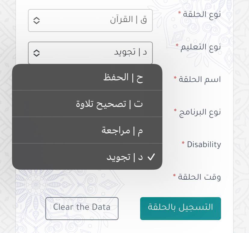xJanuary2's tweet photo. #حلقات_عن_بعد 
#للرجال_والنساء 

حلقات جمعية فرقان للرجال والنساء

- ⁠حلقات حفظ.
- ⁠حلقات مراجعة.
- ⁠حلقات تصحيح تلاوة.
- ⁠حلقات تجويد.

للتسجيل:
https://t.co/rcUGp6CsCw https://t.co/cdu3kFHUZi