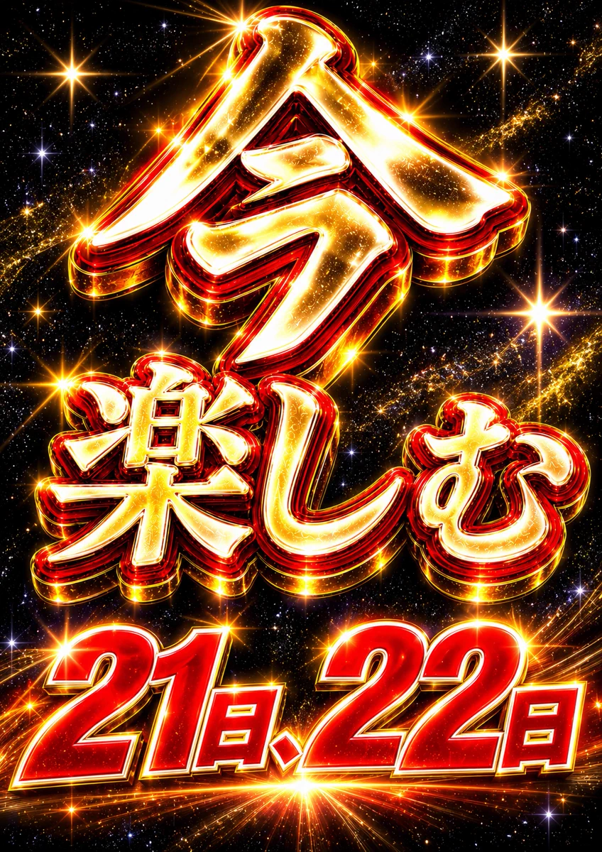 キョーイチ枚方店 on X: 