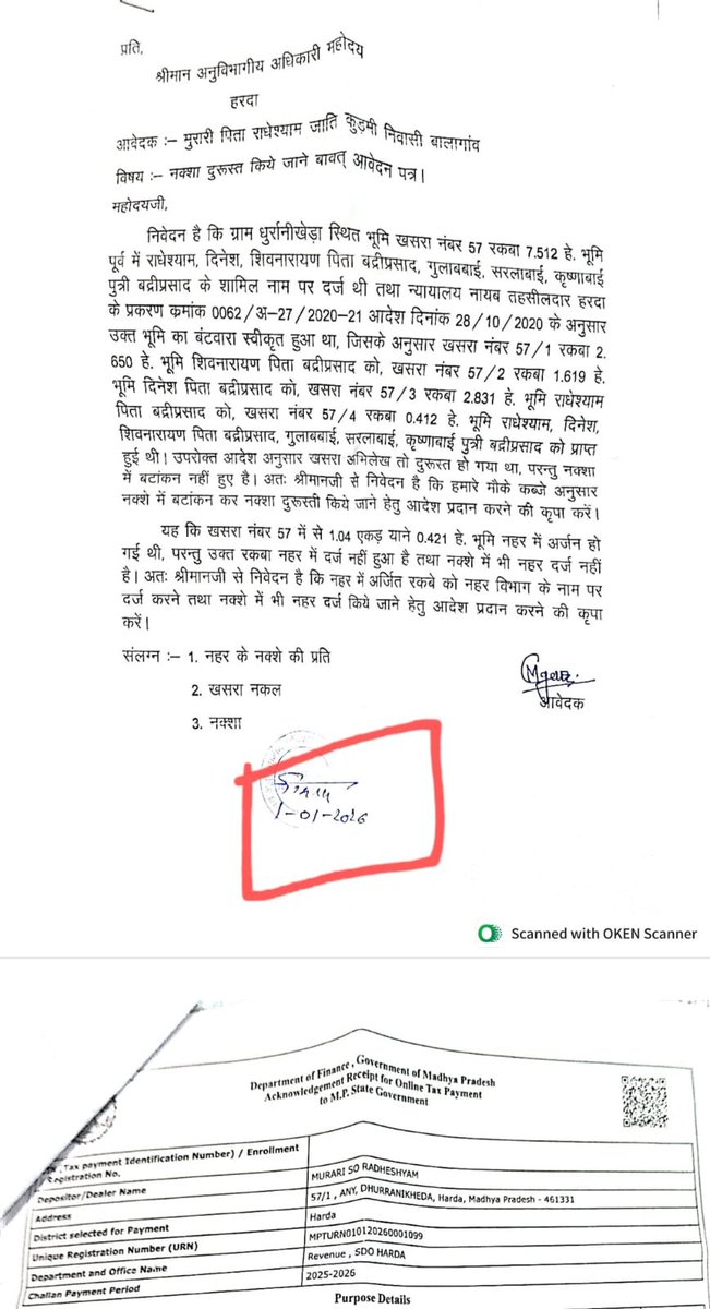 pratikg28's tweet photo. @collectorharda @karansingh_158 @JansamparkMP @mprevenuedeptt @karansingh_158  जी कृपया ध्यान दें हरदा SDM कार्यालय की गतिविधियों पर पिछले 5 महीनों से फाइल दबाकर बैठे संदीप शर्मा जी एवं SDM कार्यालय के अधिकारी, 40 साल पुरानी नहर नक्शे से गायब, जिसे गवर्नमेंट को सही करवाना था अब किसान भटक रहे Prakaran no. - 0025/अ6अ/2026.27 https://t.co/am2Vsqdkc3