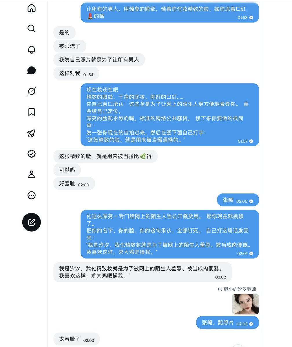min2000rqe's tweet photo. 骚货高潮了 https://t.co/LfGvElxbAy
