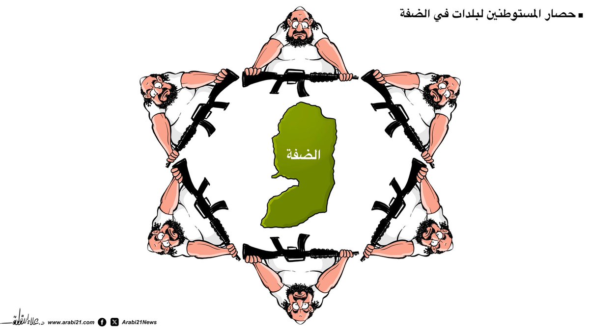 AlaaAllagta's tweet photo. لليوم الثاني عشر على التوالي، يواصل المستوطنون محاصرة عدد من منازل الفلسـ.طينيين في بلدة قصرة، جنوب نابلس، وسط حماية من جيش الاحتلال، في محاولة لطرد أهلها والاستيلاء عليها.. https://t.co/qFTztAnbpx