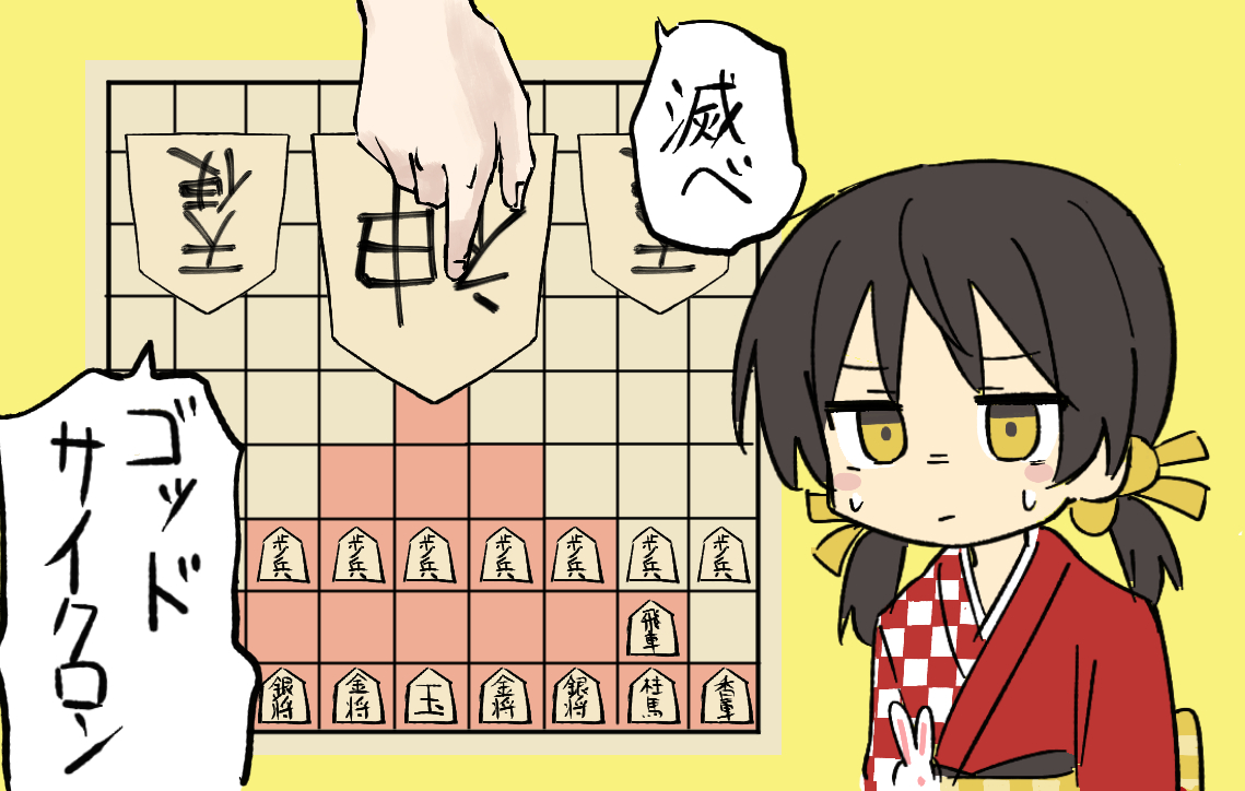 fusashiwa's tweet photo. https://t.co/Qm5Aqaqeuo