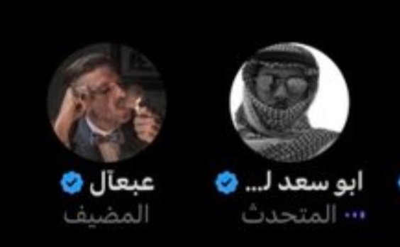talal68797511's tweet photo. تبون تعرفون من حارب كيسيه ومحرز وماتياس
وجيه الفلس 👇 https://t.co/c3iVbZShtO