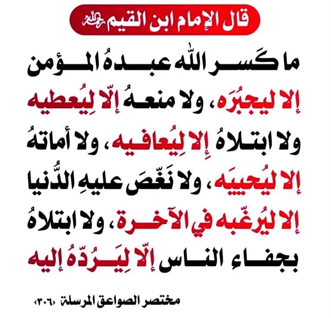 Arabiclit's tweet photo. https://t.co/xes773Ybk8