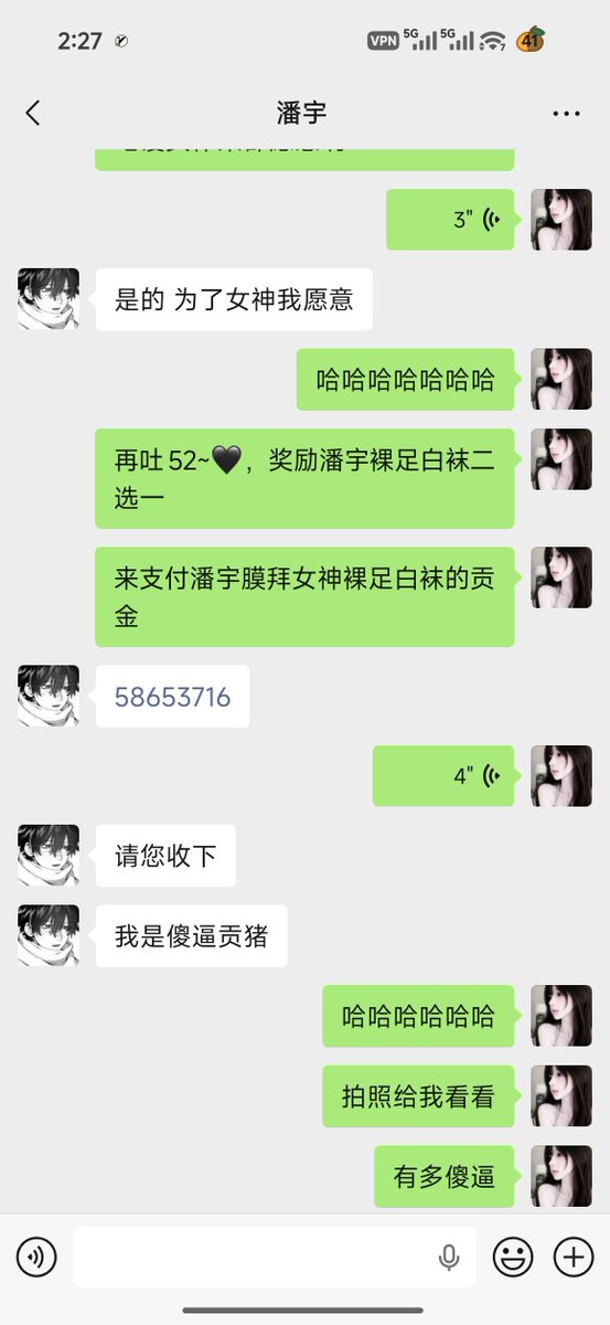 Daud22189738's tweet photo. 姓名：潘宇
上交了联系方式和身份证明的潘宇，被彻底胁迫，无脑的成为了丧志的🤮币机器🏧，将白眼翻起来的一瞬间已经丢失了成为人类的资格，恶堕是你打开心扉的释放方式，只有无脑贡金才是你接近高贵女神的唯一出路，没有价值连卑微流精的资格都没有
#上贡 #ATM #报销 #胁迫 #压榨 #无脑 #锁奴 #贡猪 https://t.co/AQLxOIOyOm