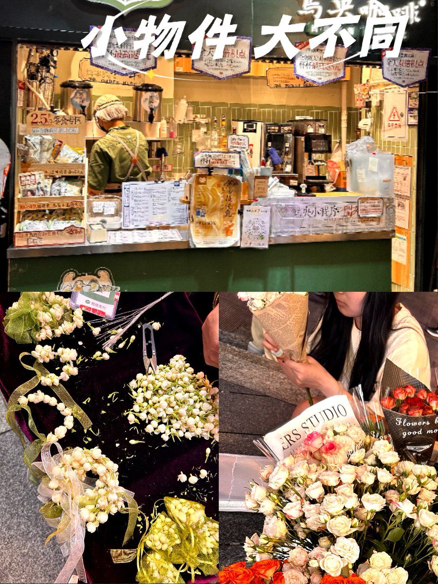 DdseSayang's tweet photo. Hey friend! Saw this cute little snack stand downtown and immediately thought of you—saved you a spot to grab something sweet later! ， https://t.co/0HNnqjHXca