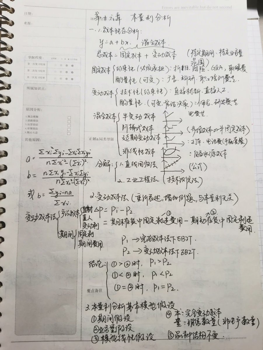 Duke408800671's tweet photo. Got my CPA exam result  Passed on the first try! Hard work totally paid off. https://t.co/1bOgfQgyYS