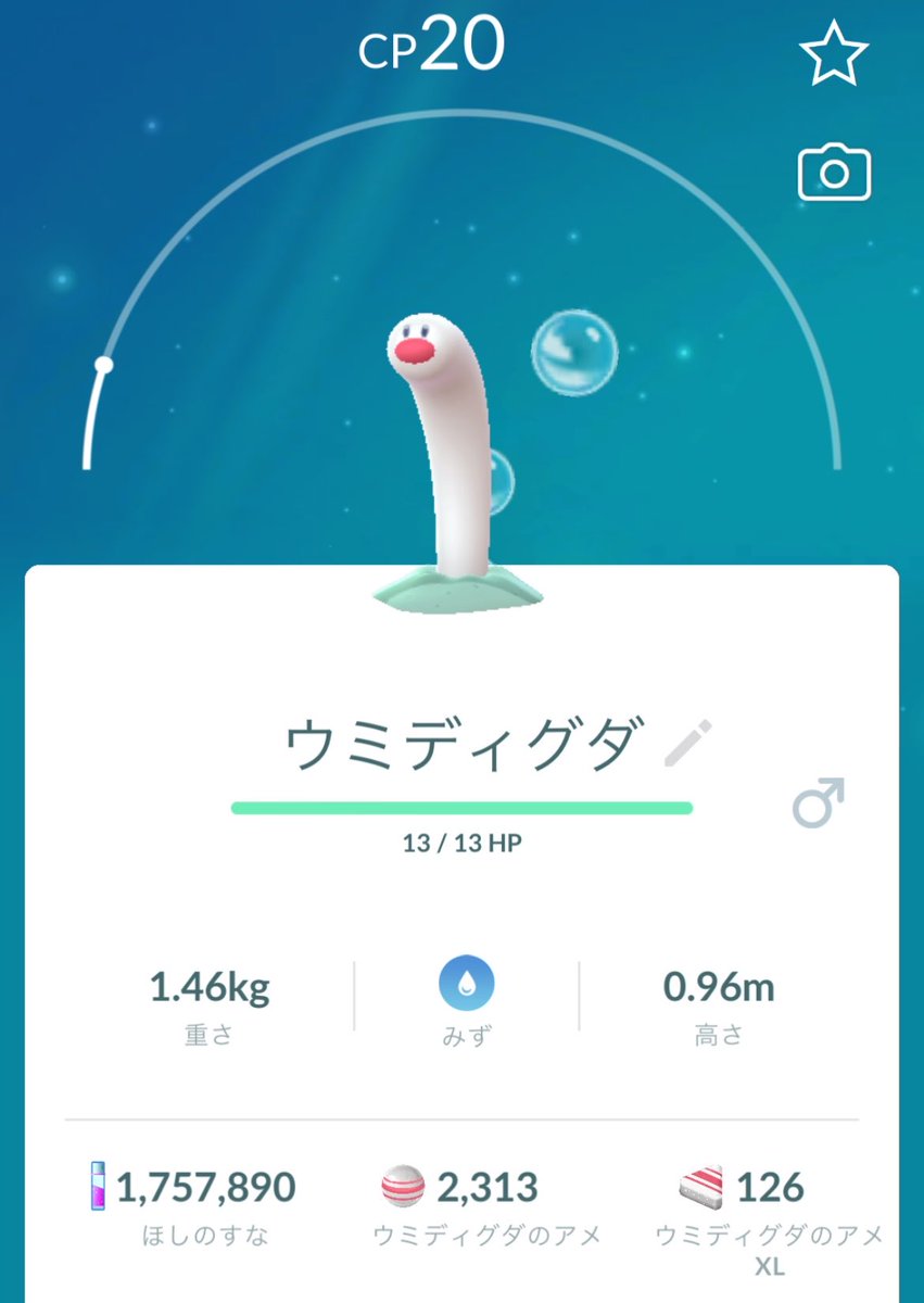 Liapachi_Go's tweet photo. いつの間にか飴は2000超えてるし
見つけた数も250超えてる！！！
確率分母的には折り返しや！！😭 https://t.co/CHBybPRmwi