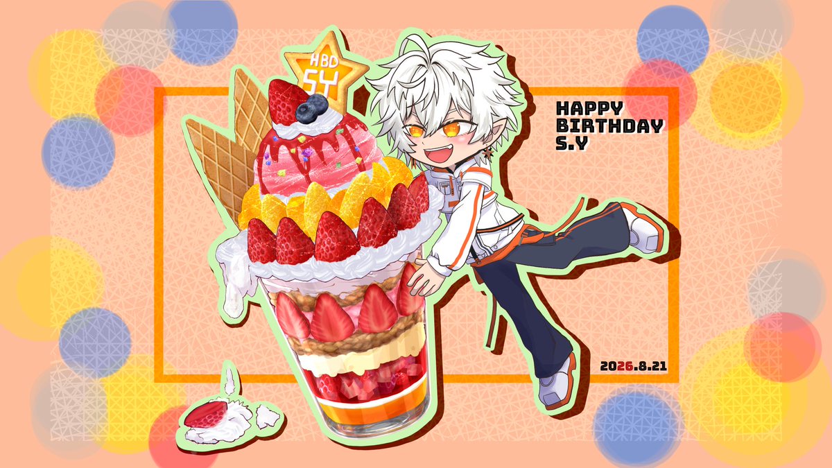 huBU4OJ99KHU6cB's tweet photo. ※2種類目のイラスト
可愛いイラストセンス無いけど愛はいっぱい込めたから！どでかいパフェでハピバーー！
#結城翔太誕生祭2026
#SoraTag #ワシの絵 #結城翔太 https://t.co/f8kh0tVDFi