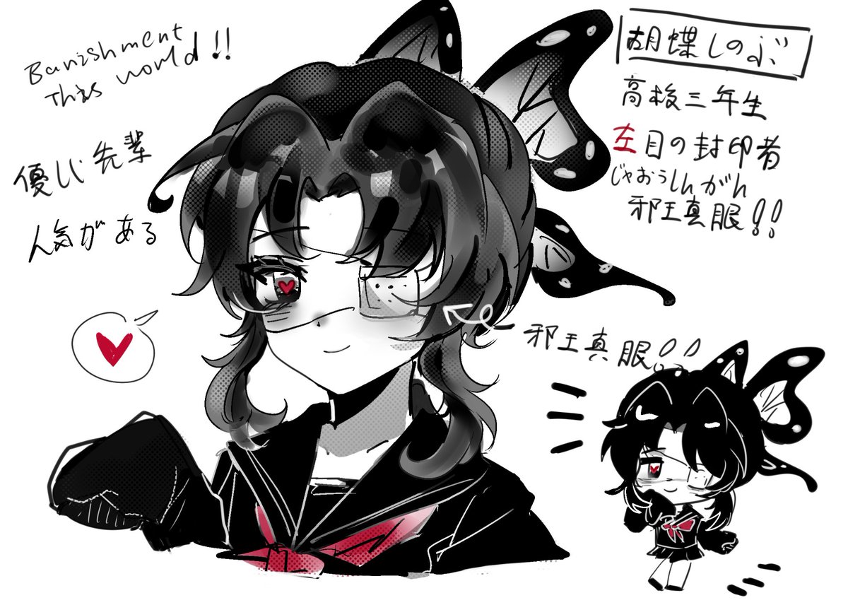 Reirokuya's tweet photo. #胡蝶しのぶ
#鬼滅の刃
邪王真眼！！ https://t.co/9NRNY4vTxh