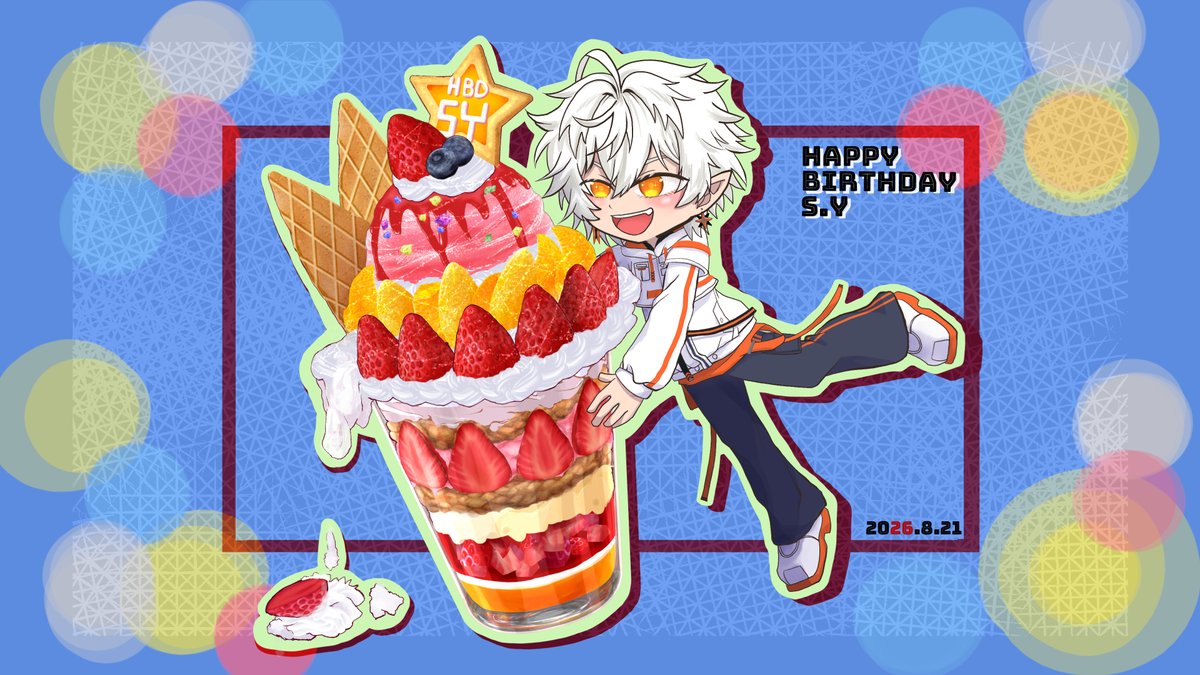 huBU4OJ99KHU6cB's tweet photo. ※2種類目のイラスト
可愛いイラストセンス無いけど愛はいっぱい込めたから！どでかいパフェでハピバーー！
#結城翔太誕生祭2026
#SoraTag #ワシの絵 #結城翔太 https://t.co/f8kh0tVDFi