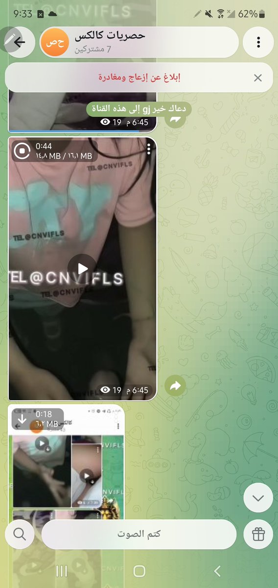 chr35175's tweet photo. الديوث واخته الصغيره💯 تحسب انه قاعد يلاعبها بس اخوها المنحرف  نيته شي ثاني 🤦‍♂️🔥ن

مقاطهم كامله في القناه عينه بسيطه مع اثبات موثق لتكملة المقاطع✅👇
https://t.co/edpbSmBZnt اشتراك فوري
العروض ولاثبات 
https://t.co/Z2Gy048EPf https://t.co/mT99txaAiB