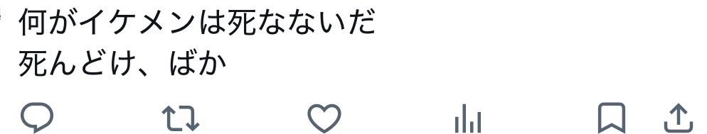 LL77_o0's tweet photo. これで本当に規制かかるの面白すぎる。
死ぬな。 https://t.co/RjYDqpao0A