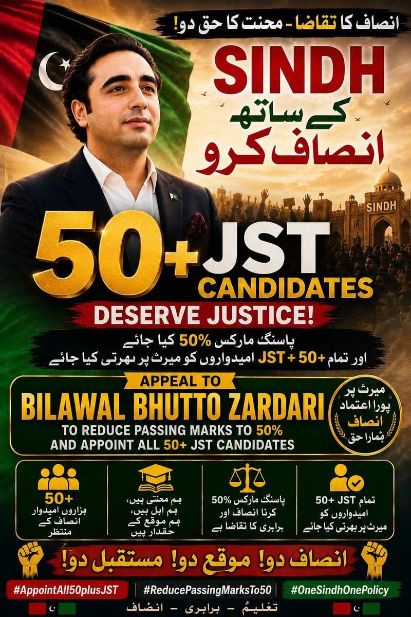Bmkhan1136's tweet photo. @PPP_Org #AppointAll50plusJST

@BBhuttoZardari 
@BakhtawarBZ 
@AseefaBZ 
@MuradAliShahPPP 
@SindhCMHouse 
@MediaCellPPP
@SoomroJameel https://t.co/ZRTWbELxM7