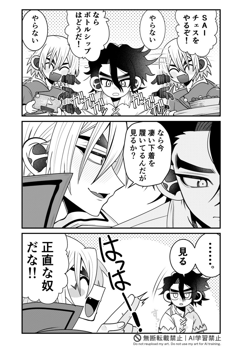 siki_055's tweet photo. 正直なSAI龍 https://t.co/l9uAArNkSE