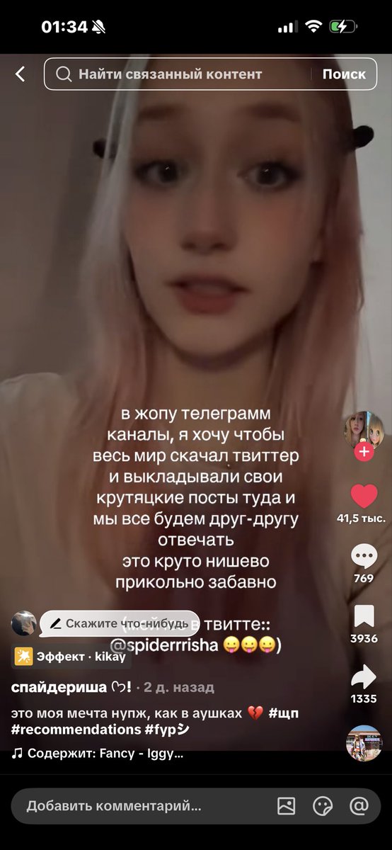 healwiththyme's tweet photo. @lizzychhgh 🦦 https://t.co/xPU3oyUhHv