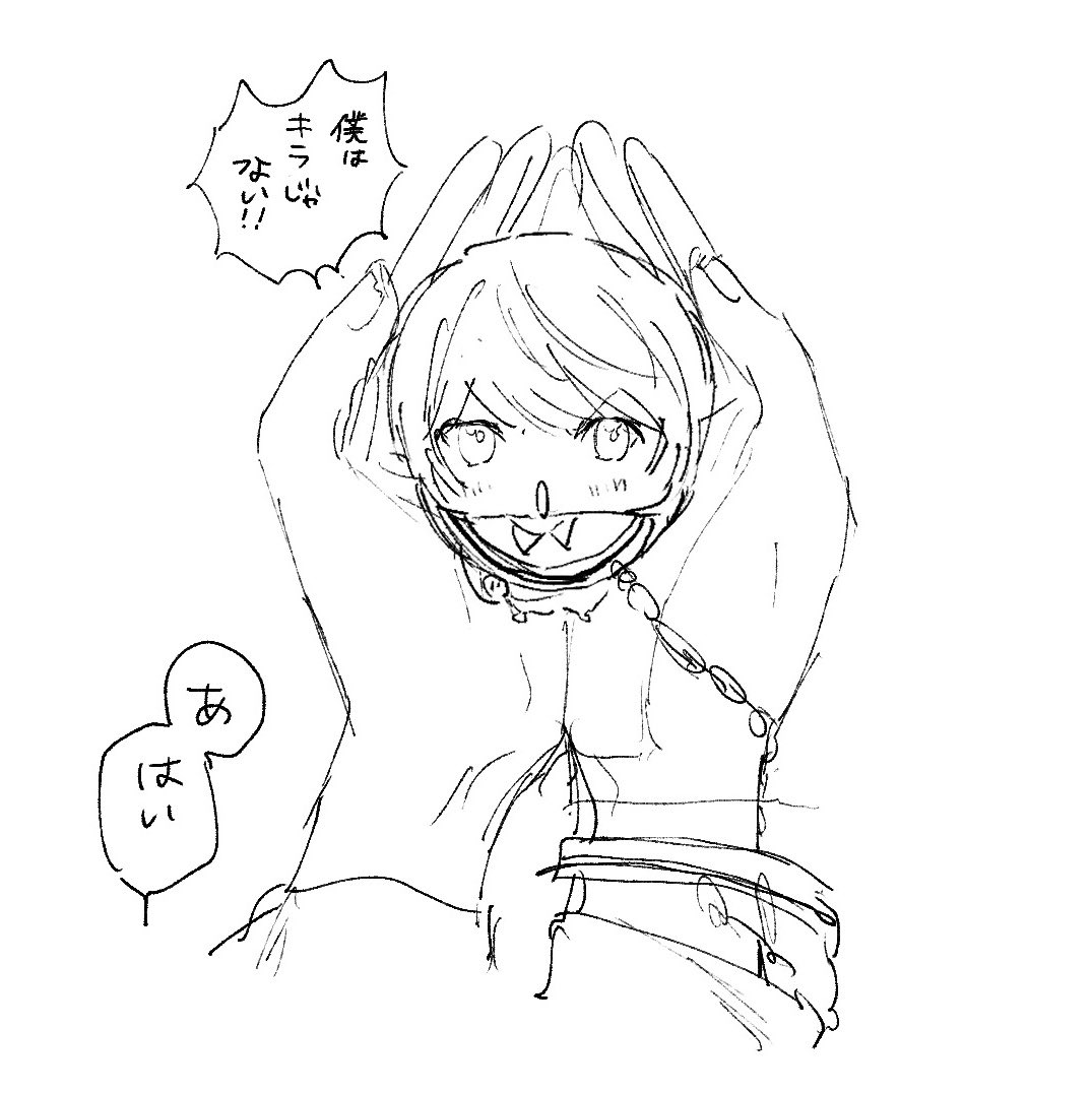 chiwawakau's tweet photo. ちっちゃかったらな....
⚠️気持ちはL月 https://t.co/9mYTi4woxh