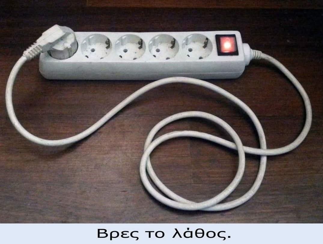 cptkouk's tweet photo. "Τον ιδιωτικό τομέα τον στηρίζουν οι ΔΥ (που πληρώνονται από τους φόρους του) με την κατανάλωση τους.  Αν η κυβέρνηση μειώσει τις αποδοχές τους, θα μειωθεί και η κατανάλωση τους και τελικά θα την πληρώσει ο ιδιωτικός τομέας!" https://t.co/UewRhbwp0P