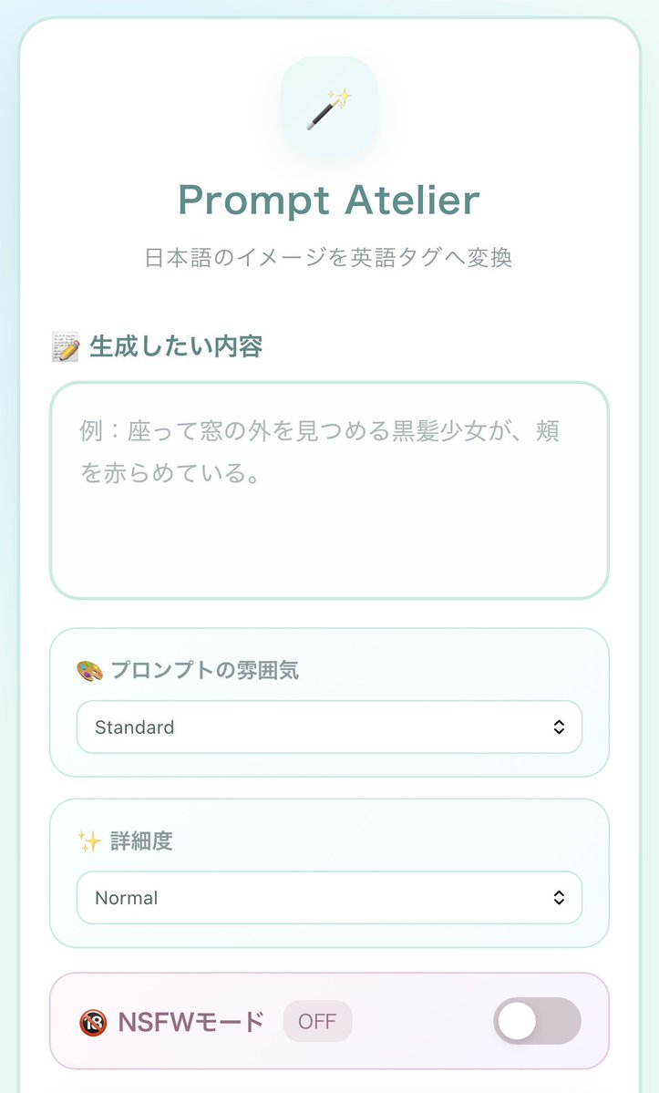 hakono_1124's tweet photo. プロンプト自動変換サイトを使ってみました

https://t.co/MTnNKoihDo https://t.co/J2FFFRjO5h