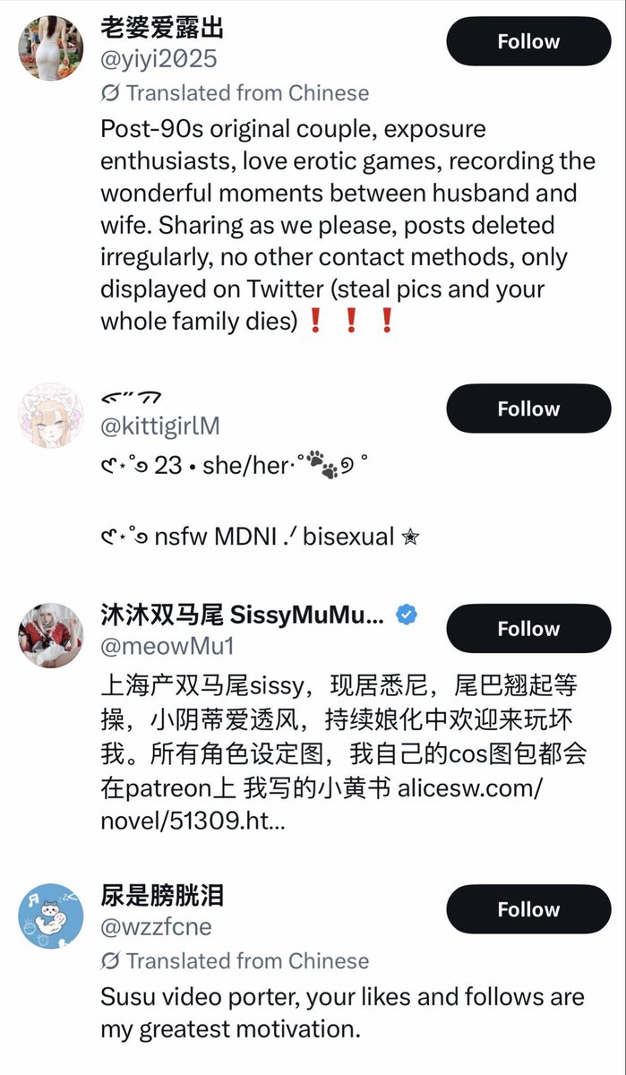 HonorableMagi's tweet photo. @King_Bear_19 @HECU_snowfox You follow these fuckass accounts; so don’t you get smart with me, boy! https://t.co/gCLV90J1zt
