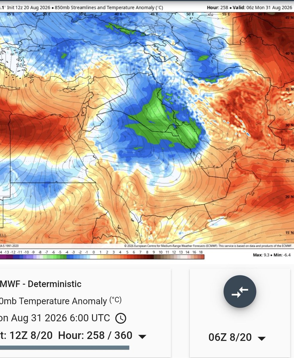 GPS11500's tweet photo. الله يبرد عليكم يا أهل الكويت وحفر الباطن https://t.co/jbUt64ERVY