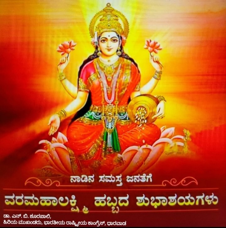 NShurapali's tweet photo. https://t.co/mD7YqpzA4T