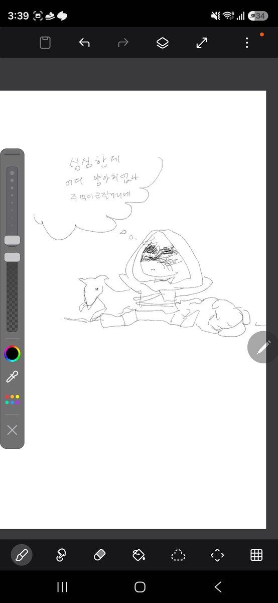 icantfixher_him's tweet photo. 스트릿교육에대한고민(아님) https://t.co/f3HJ3emROg