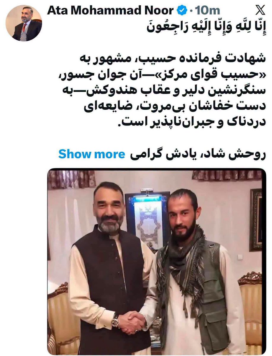 HabibiS58464's tweet photo. ښه زموږ پر وطن او ملت داسې وحشیان مسلط وو دایې اتا ټور https://t.co/OHAep0mLCz