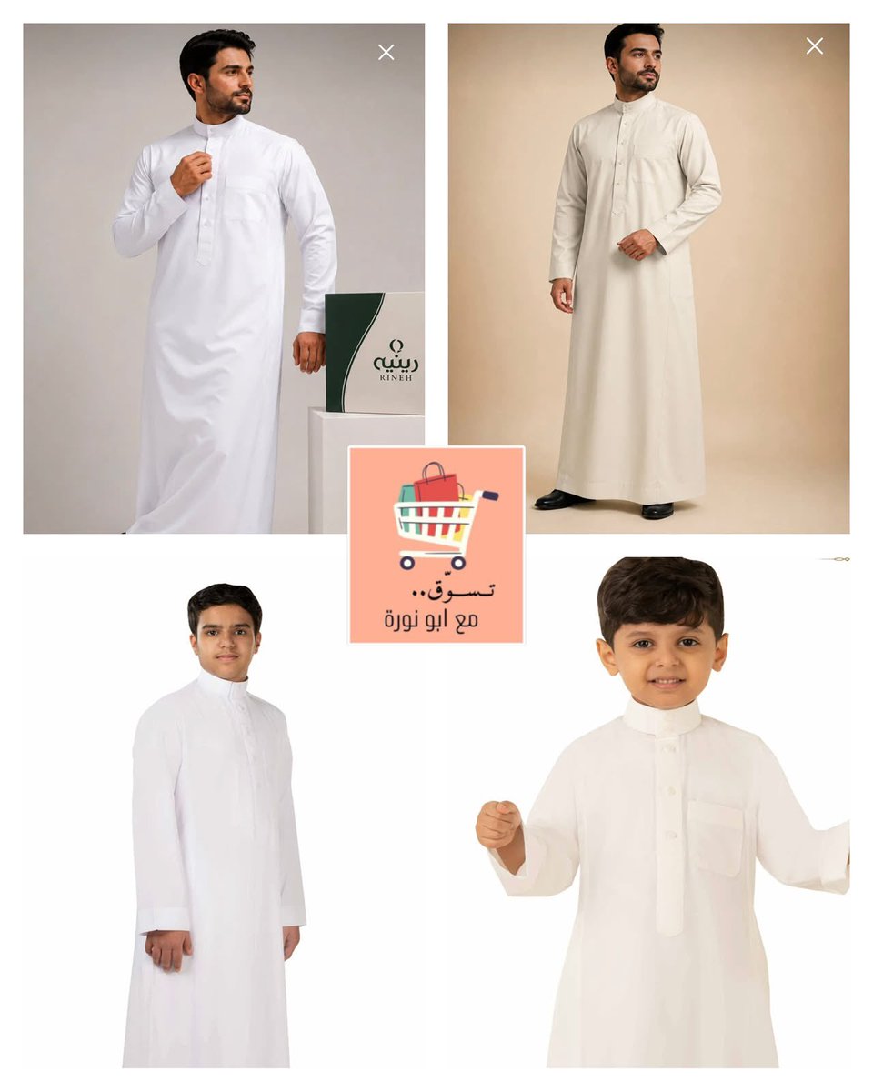 Shopping_200's tweet photo. طحت لكم على متجر ملابس 

ثياب وملابس داخلية 
رجالي - شبابي - ولادي 
بأقل سعر ممكن تشوفة 

ثوب صيفي رجالي من رينية بـ٢٩ ريال بسسس

https://t.co/yzPhk7utEX https://t.co/xldqPp4LP4