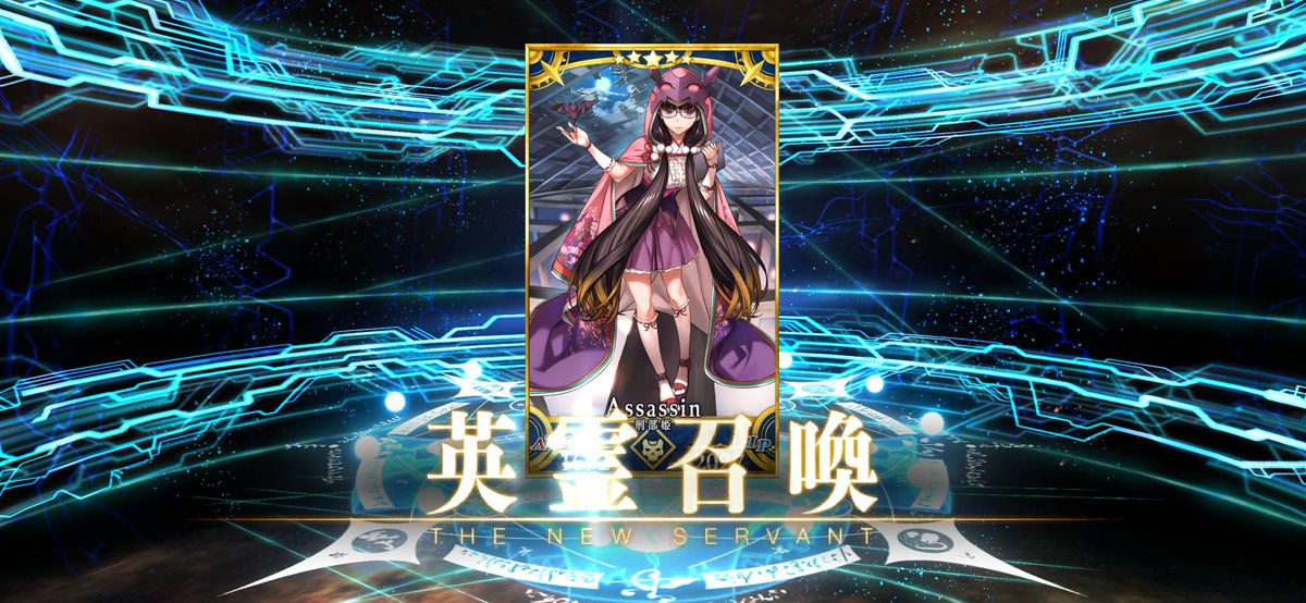 NAMAGOMIDX's tweet photo. FGO
うぉぉ！！虹回転ｯ!!!
うぉぉぉ！！！クラスアサシン！！！
聖晶石無くなったけどギリギリ引けた！！やったぞ！！！
生き残った生き残った………

ｲﾔｧｧｧｧｧ!!!!!!!!
死告天使!!!!! https://t.co/yKuWMdDNLJ