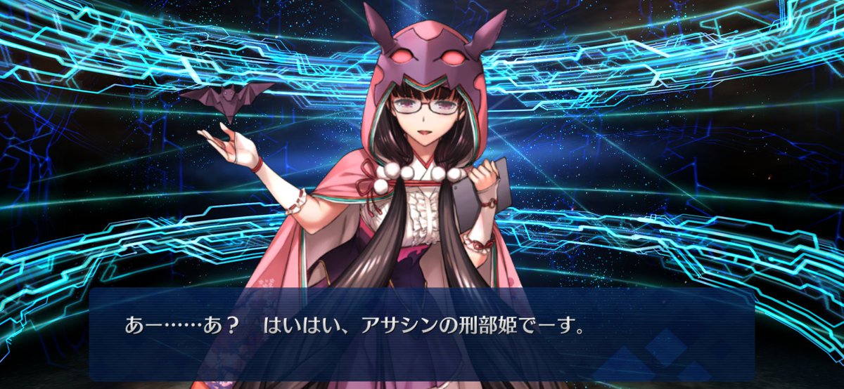 NAMAGOMIDX's tweet photo. FGO
うぉぉ！！虹回転ｯ!!!
うぉぉぉ！！！クラスアサシン！！！
聖晶石無くなったけどギリギリ引けた！！やったぞ！！！
生き残った生き残った………

ｲﾔｧｧｧｧｧ!!!!!!!!
死告天使!!!!! https://t.co/yKuWMdDNLJ