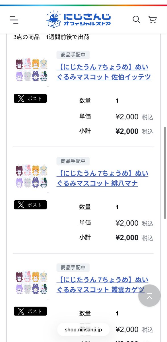 Ghost__ooq's tweet photo. 楽しみだね https://t.co/xthm2Ao3RT