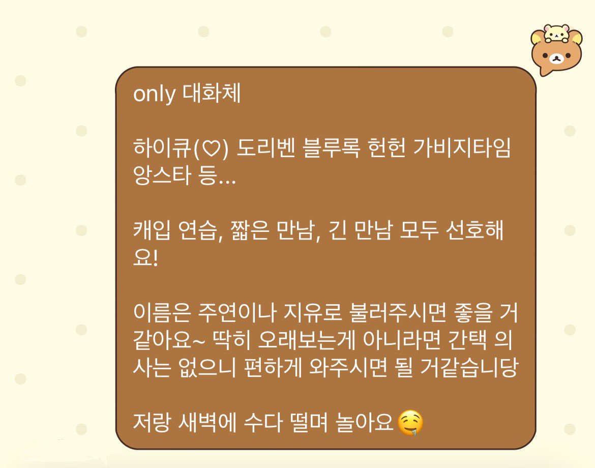 xbvszs's tweet photo. #랜덤갠봇 #랜갠 

https://t.co/El4cP22NBY https://t.co/0jlHtymGVy