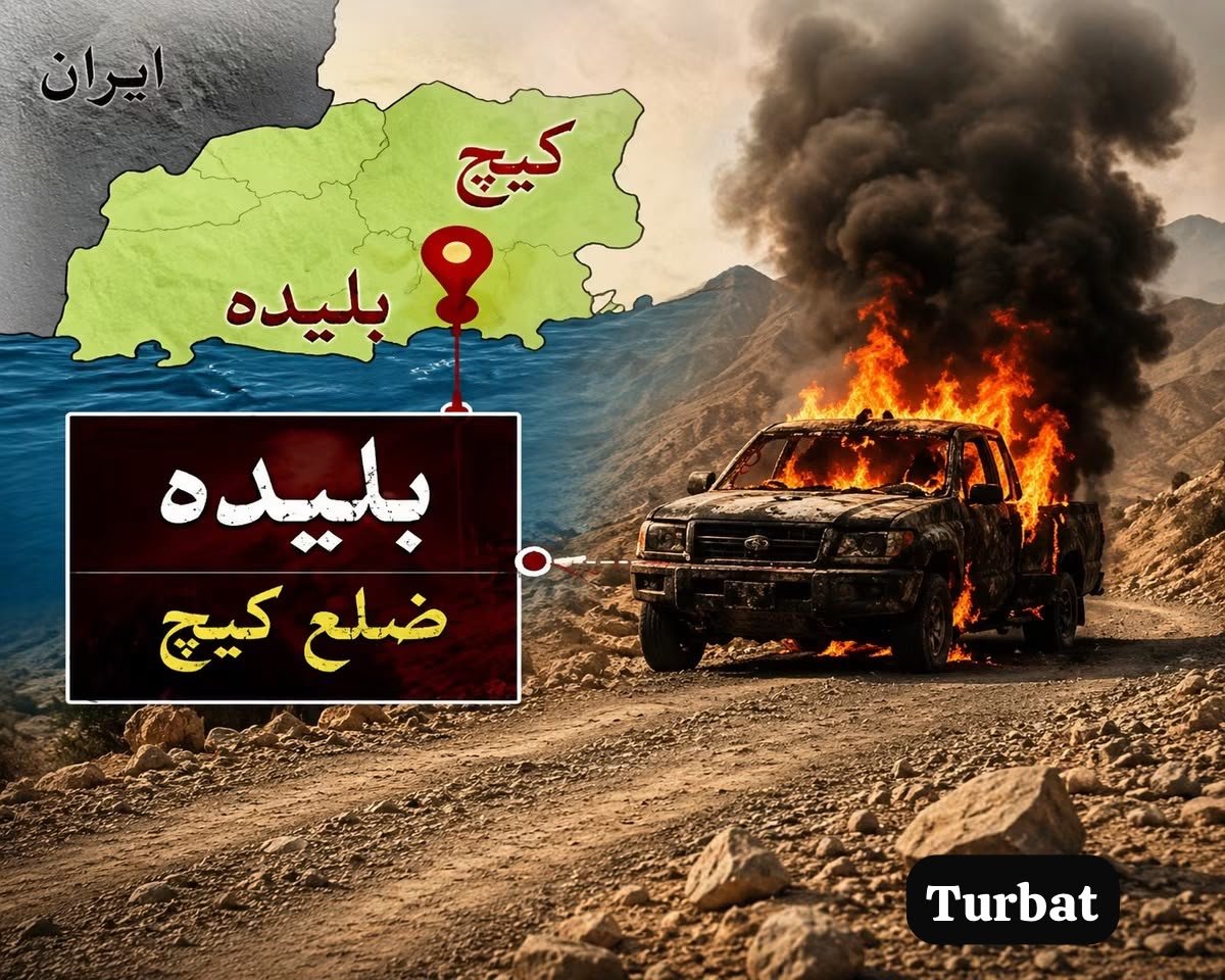 meerabbalochh's tweet photo. مینا ز، بلیدہ: مبینہ بھتہ خوری کے معاملے پر تاجروں کی گاڑیوں پر حملہ، محمد ناصر جاں بحق، گ��زار زخمی، یعقوب اغواء اور ایک گاڑی نذرِ آتش۔ ایسے واقعات کا سب سے بڑا نقصان عام بلوچ شہریوں، مزدوروں اور تاجروں کو ہوتا ہے۔
#Balochistan #Turbat #StopTargetingBaloch https://t.co/mAUu24KgsM
